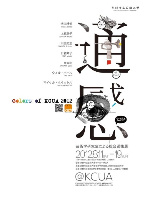 职业技能学院 Mechanical Manufacturing Degree